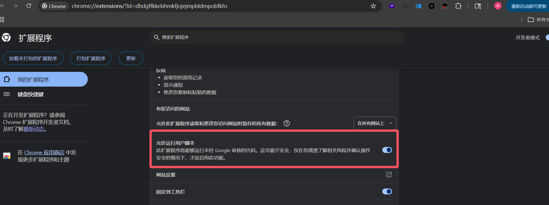 alt text