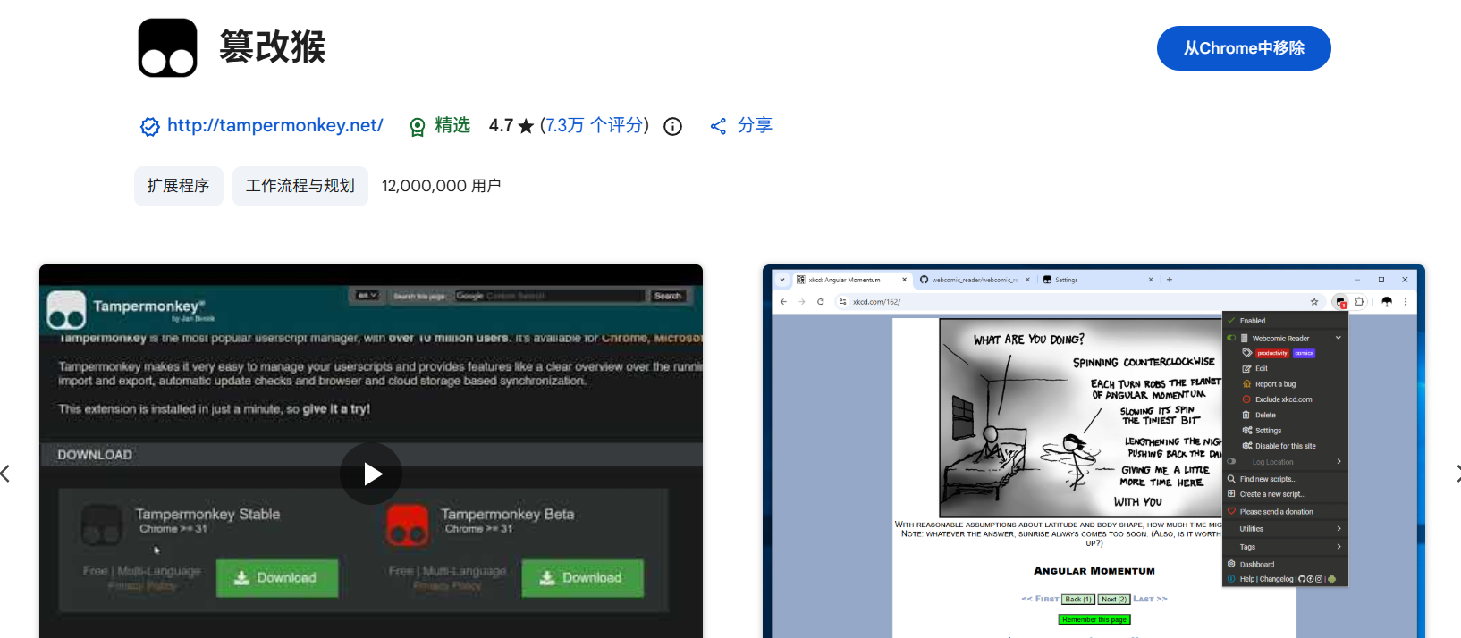 alt text